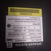 ظبط الجی|سیستم صوتی خانگی|رباط‌کریم, الارد|دیوار