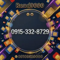 0915-332-8729صفر پک‌زیر قیمت بازار