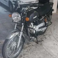 باکسر 150