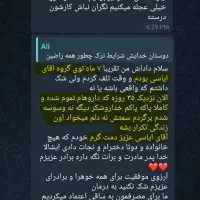 ترک اعتیاد بدون درد و خماری بدون بستری تضمینی|خدمات آرایشگری و زیبایی|قروه, |دیوار