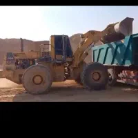 خدمات لودر در شهر