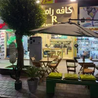 کافه رامیز فردیس همکار‌میخواهد