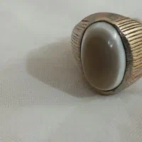 عقیق دوپوست