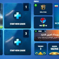 مربی برتر
