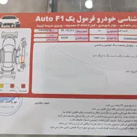 207 tu 3 مدل 1402|خودرو سواری و وانت|بندر ماهشهر, |دیوار