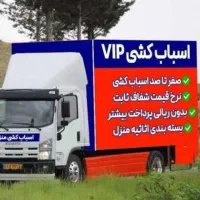 باربری در ملارد اندیشه مارلیک کرج حمل بار اسبابکشی