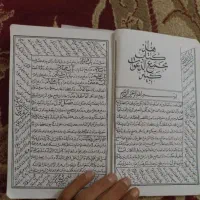 تضمینی