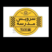راننده برای سرویس مدارس،محدود دزاشیب