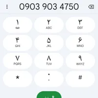 سیمکارت رند ایرانسل