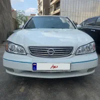 ماکسیما