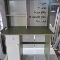 میز تحریر و کتابخانه دیواری و قفسه دیواری