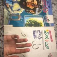 مجموعه دو عددی کتب تست دهم خیلی سبز دینی  و فارسی‌