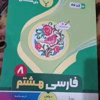 جا مدادی چوبی و آویز پشت دری و شیشه نیزه ای|اسباب‌‌بازی|قم, باجک یک|دیوار