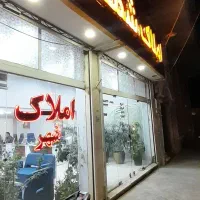 اجاره-پیلوت-حیاط-دار-دهخدا-17