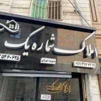 تابلو کامپوزیت 3در 2|فروشگاه و مغازه|پاکدشت, پاکدشت (مامازند)|دیوار