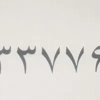 فروش سیم کارت