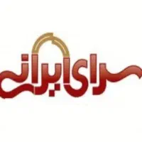 باجت سرای ایرانی شما با بالاترین قیمت نقد میشود