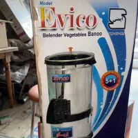 سبزی خردکن نو نو|خردکن، آسیاب، غذاساز|اصفهان, خوراسگان|دیوار