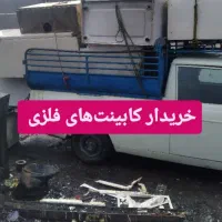 فروش وخریدار کابینت‌های فلزی فردیس کرج
