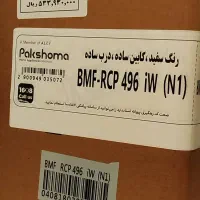 یخچال فریزر پاکشوما اکبند با گارانتی|یخچال و فریزر|پردیس, فاز ۱۱|دیوار