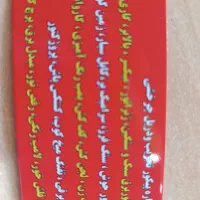 نیازمند منشی مغازه،کوهچنار،قایمیه