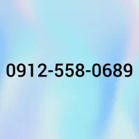 0912-558-0689