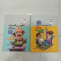 کتاب کنکور انسانی