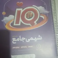 کتاب تست کنکور|کتاب و مجله آموزشی|ماکو, |دیوار