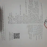 کتاب تست تجربی|کتاب و مجله آموزشی|قم, علی آباد سعدگان|دیوار