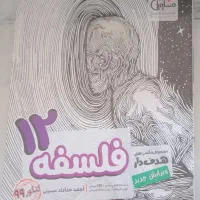 کتاب های کنکوری انسانی و تجربی