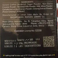 نمایندگی قهوه گانودرما سوپریم دکتربیز (کلی وجزئی)|خوردنی و آشامیدنی|مشهد, جنت|دیوار