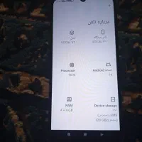 وکال ۱۲۸ رام ۴|موبایل|گرگان, |دیوار