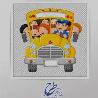 سرویس میخوام