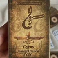 پاسور