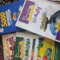 کتاب های کنکوری کلاسینو