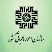 فاکتور رسمی سامانه مودیان