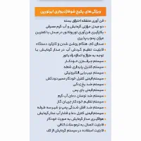 پکیج ایرتورپن بوتان ، رادیاتور ایساتیس مدل یارتاپن|آبگرمکن، پکیج، شوفاژ|یزد, |دیوار