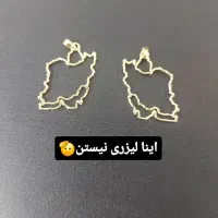 آویز ایران طلا