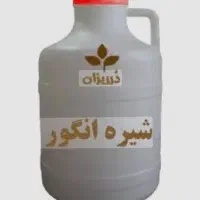 شیره انگور