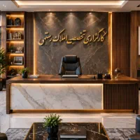 فروش-مغازه-20متر-تجاری-دائم-اول-عبادی