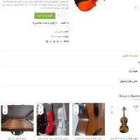 ویلون 4/4 nmex|ویولن|تهران, جیحون|دیوار