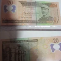 البوم اسکناس