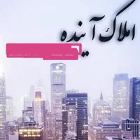 شهرک دامون فروش زمین ۳۰۰ متری