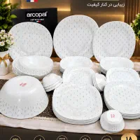 آرکوپال اعلا ظروف۱۸نفره طرح کمیاب مقصود