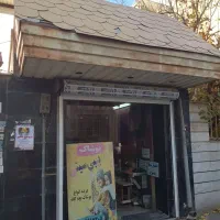 فروش-ملک-تجاری-سندتک-برگ-فوری-پیشوا