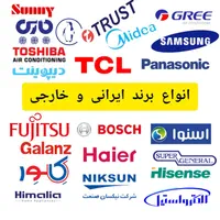 تعمیرات تخصصی ساید /  یخچال  / فریزر / ویترینی|خدمات پیشه و مهارت|اهواز, اهواز|دیوار