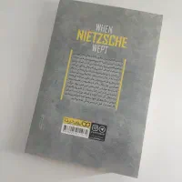 کتاب وقتی نیچه گریست از آروین یالوم|کتاب و مجله ادبی|ورزنه, |دیوار