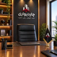 اجاره-واحد-اداری-با-بهترین-لوکیشن-ماهشهر