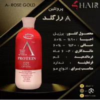 مواد پروتئین