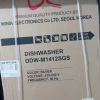 ماشین ظرفشویی دوو